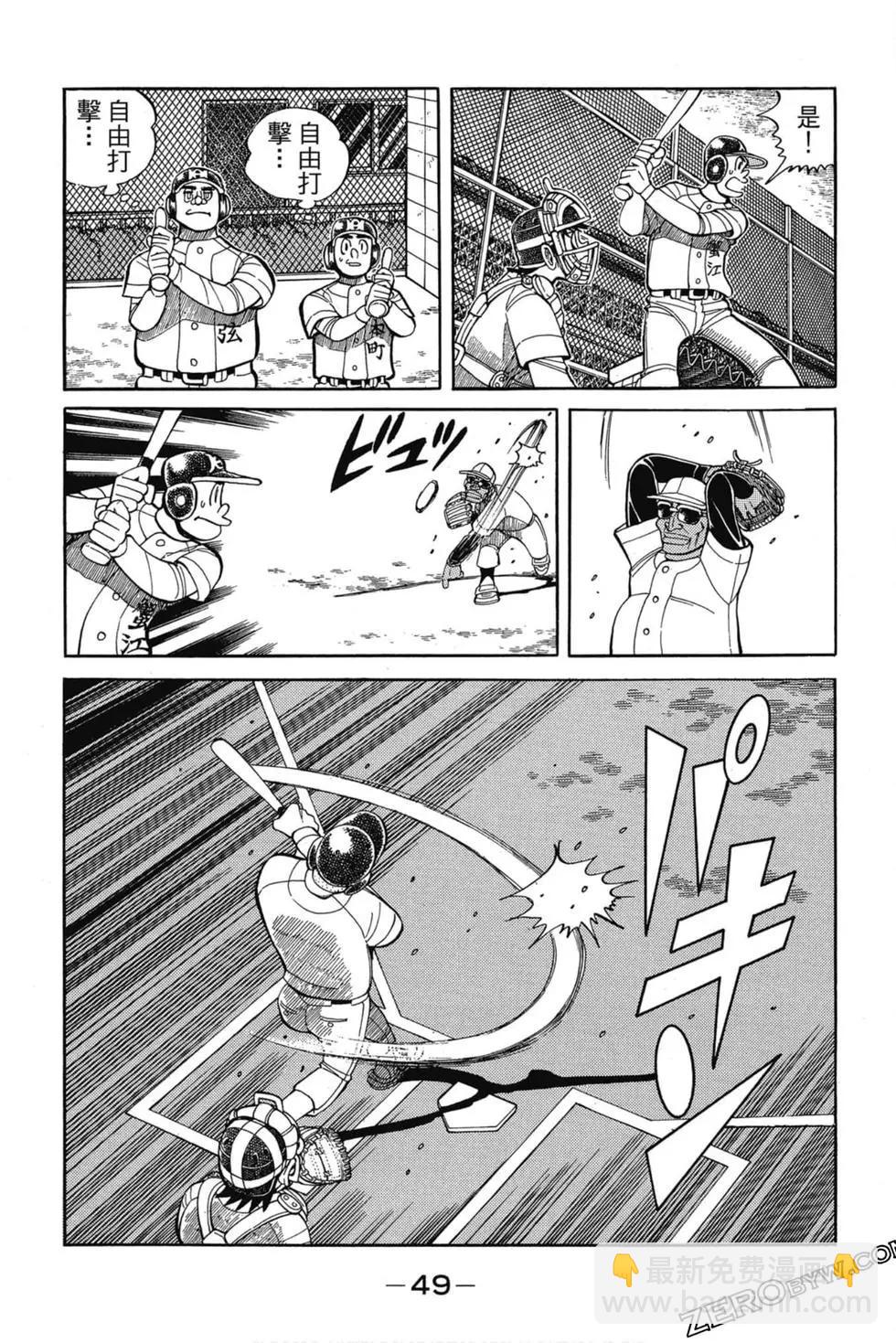 第11卷47
