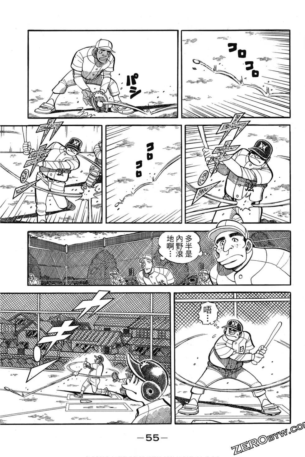 第11卷57