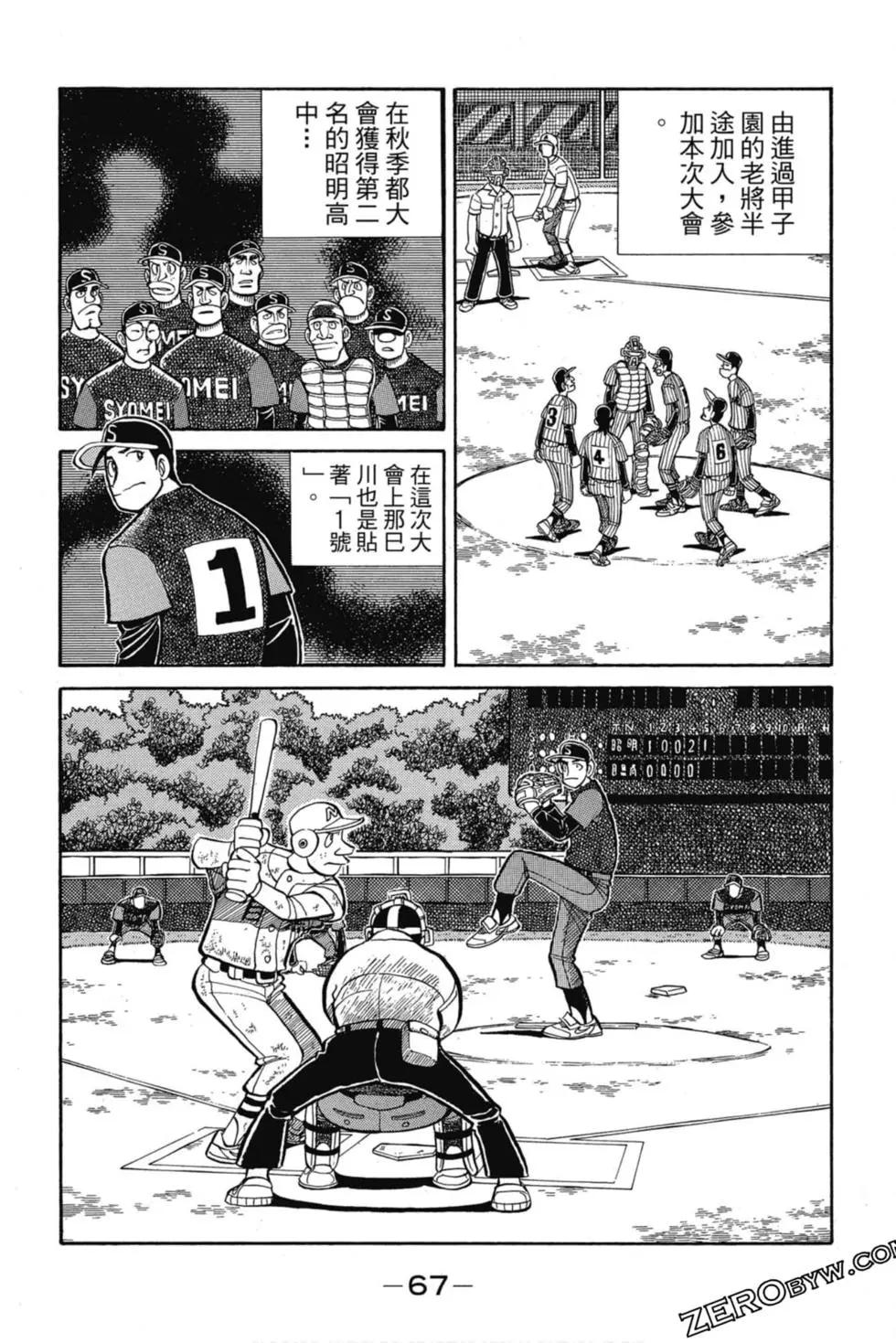 第11卷69