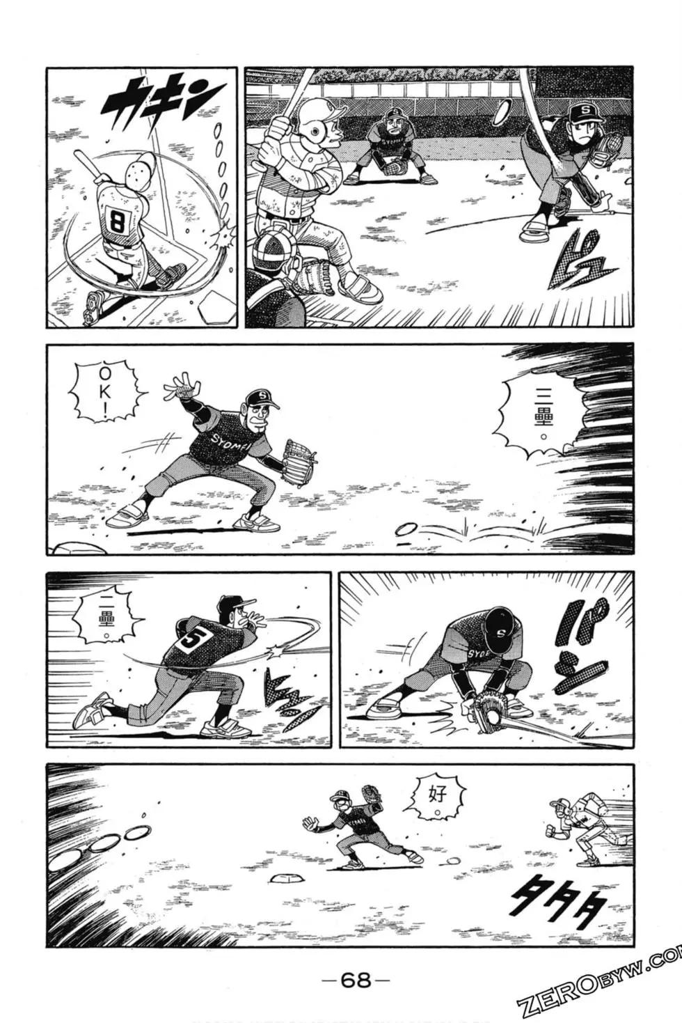 第11卷70