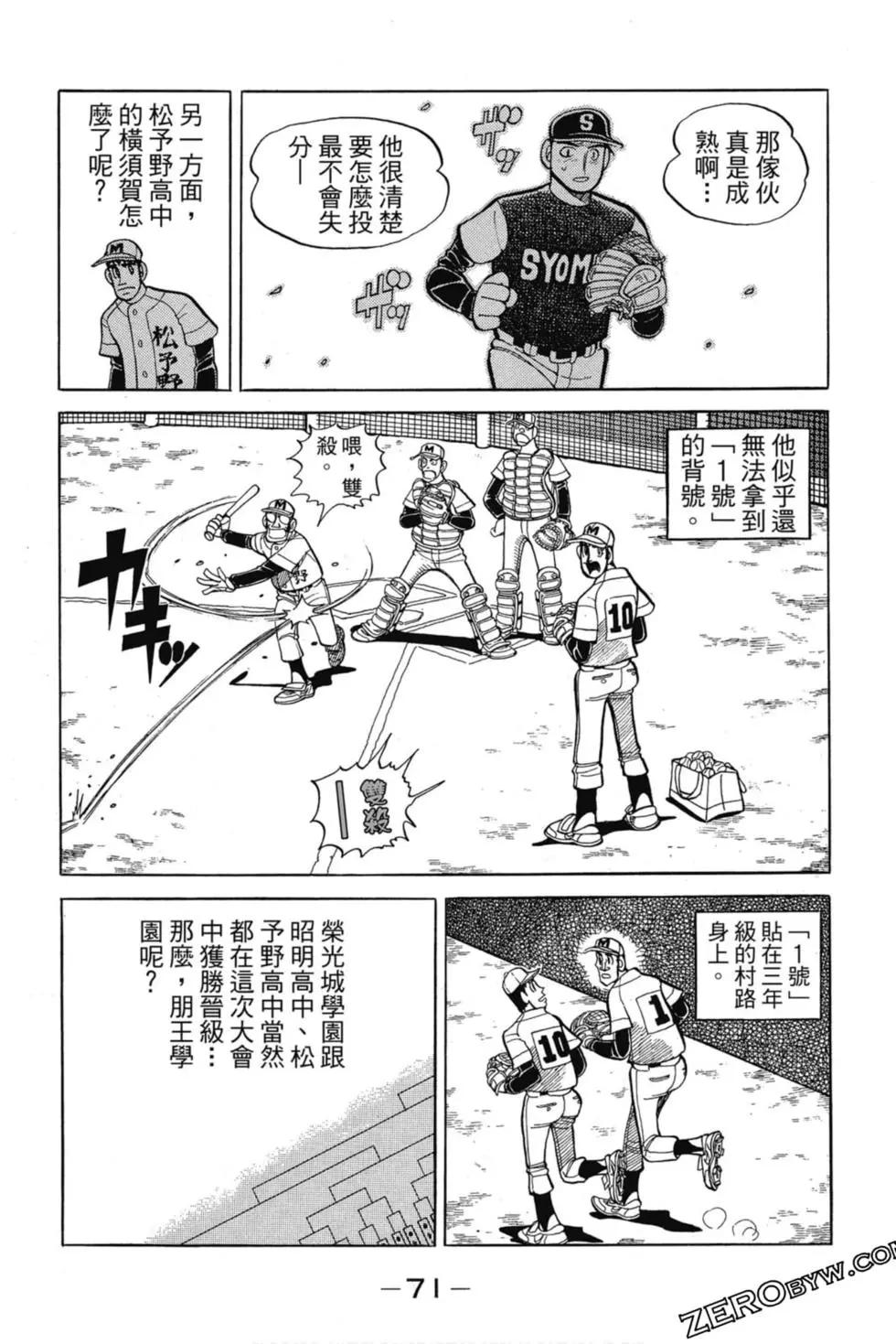 第11卷73