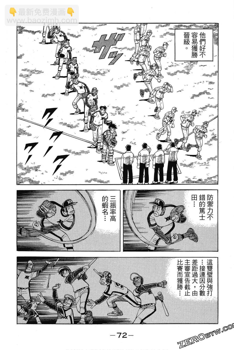 第11卷74