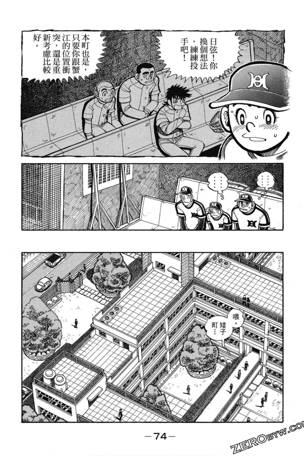 第11卷76