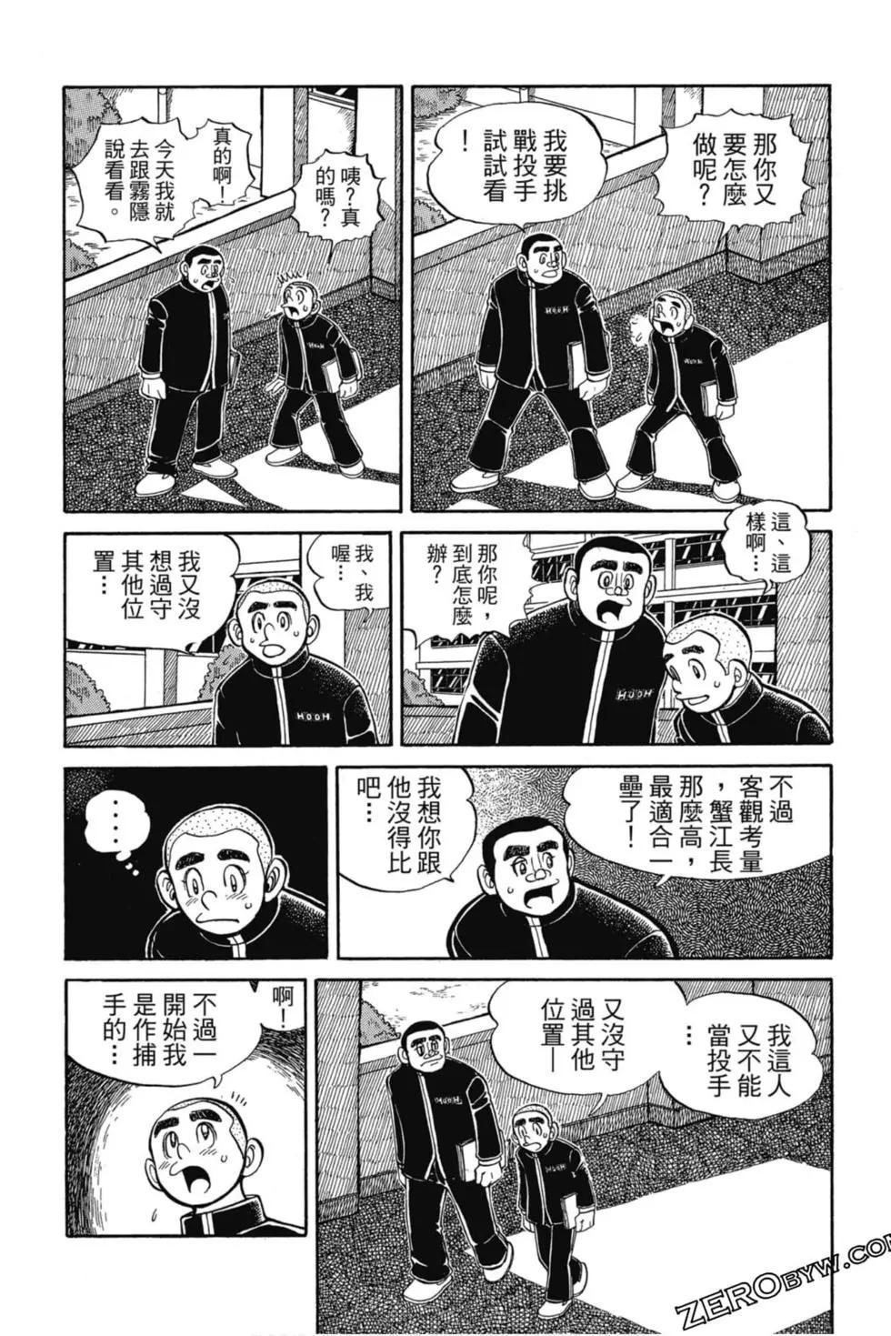 第11卷78