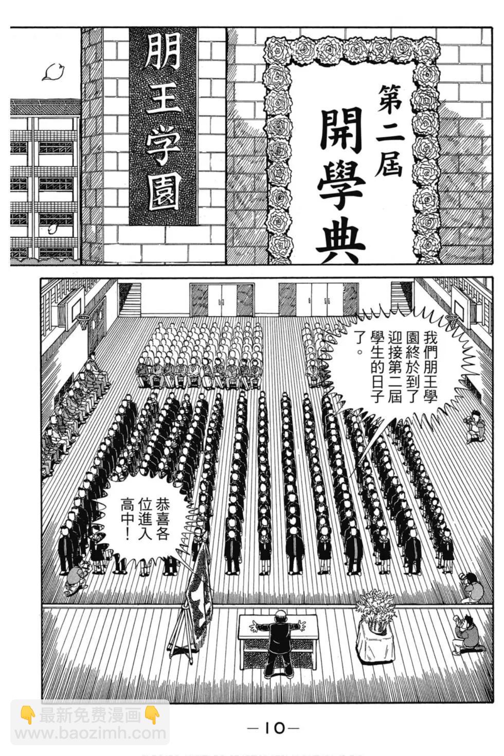 第11卷8
