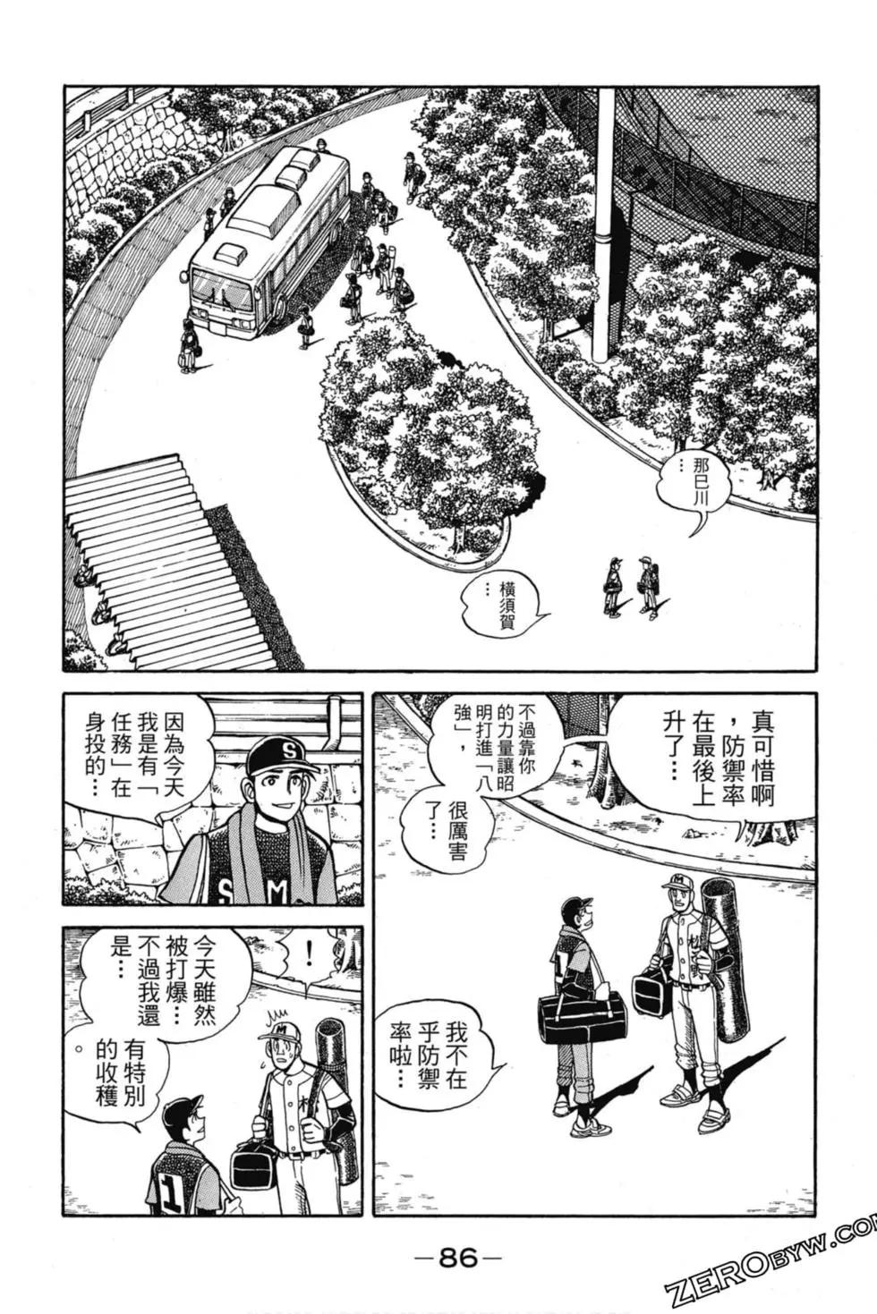 第11卷88