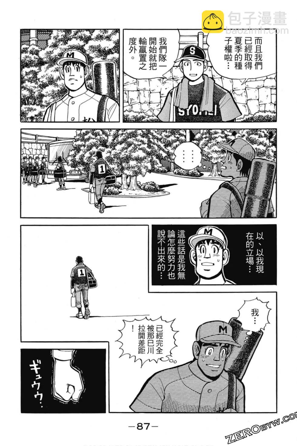 第11卷89