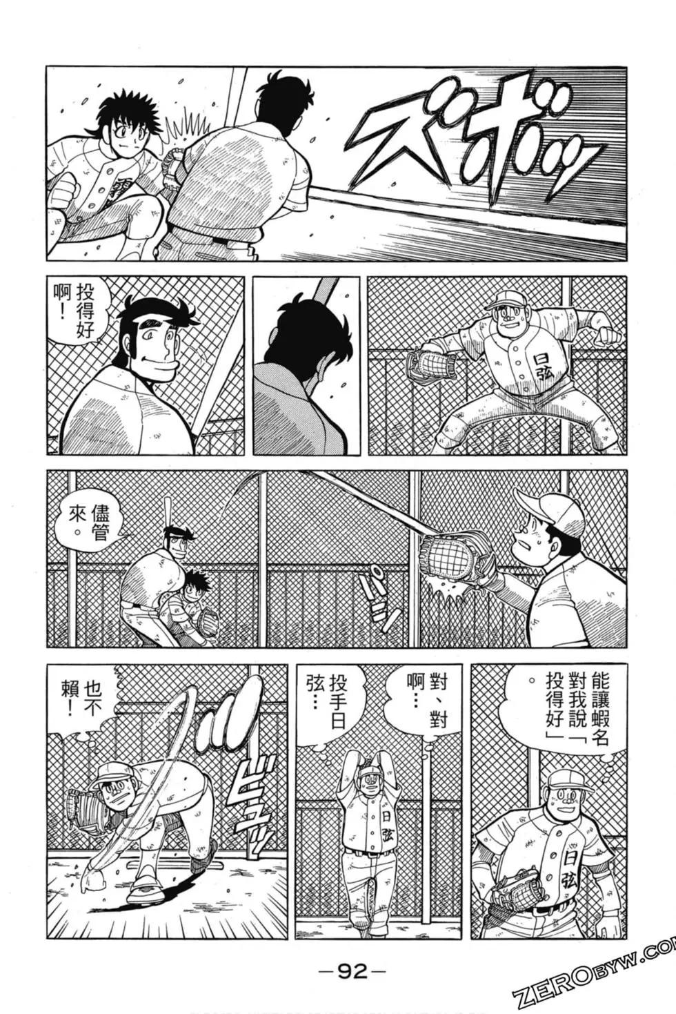 第11卷94