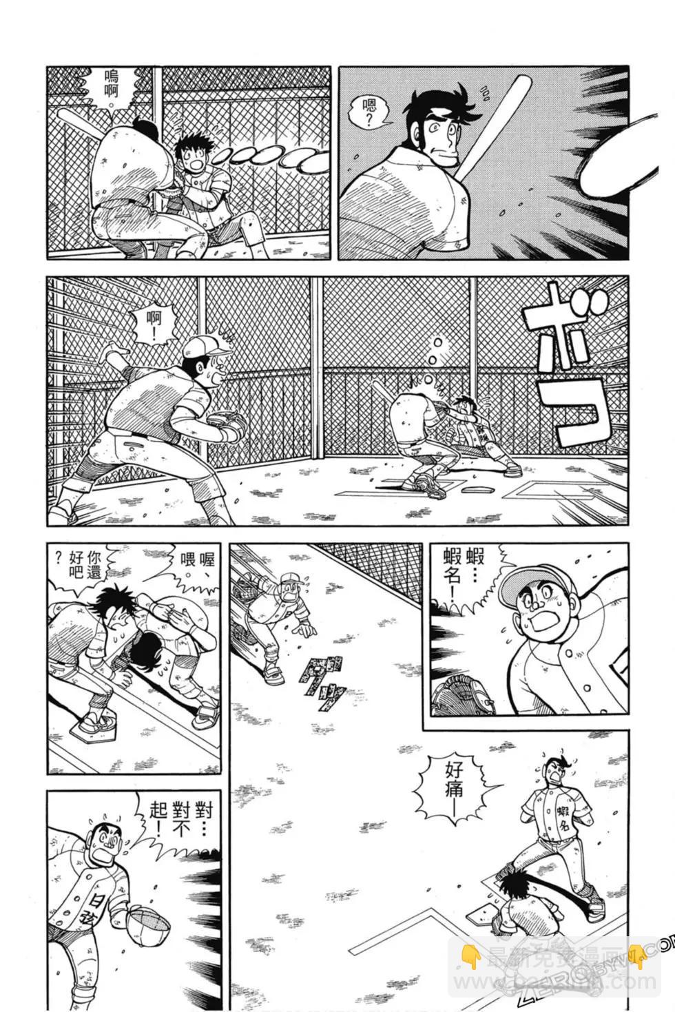 第11卷95