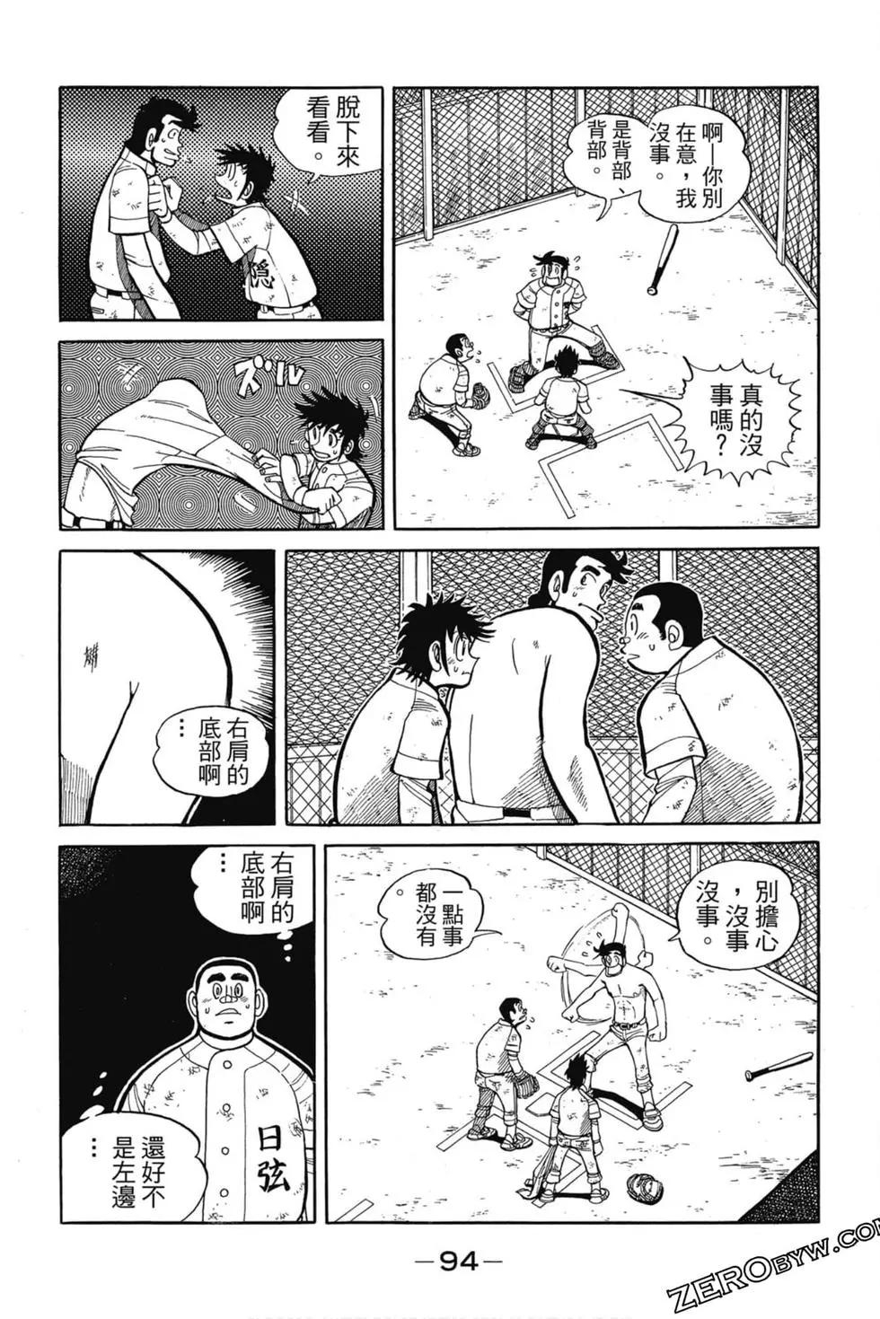 第11卷96