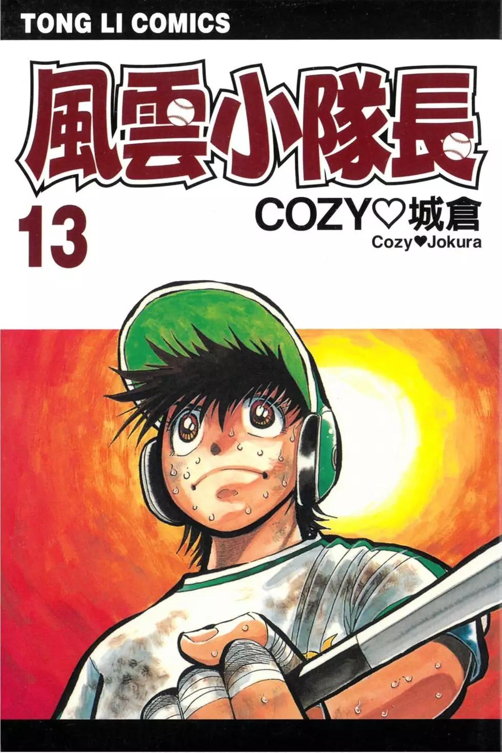 第13卷0