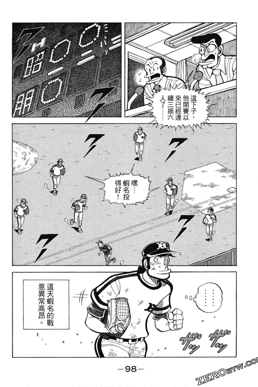 第13卷100