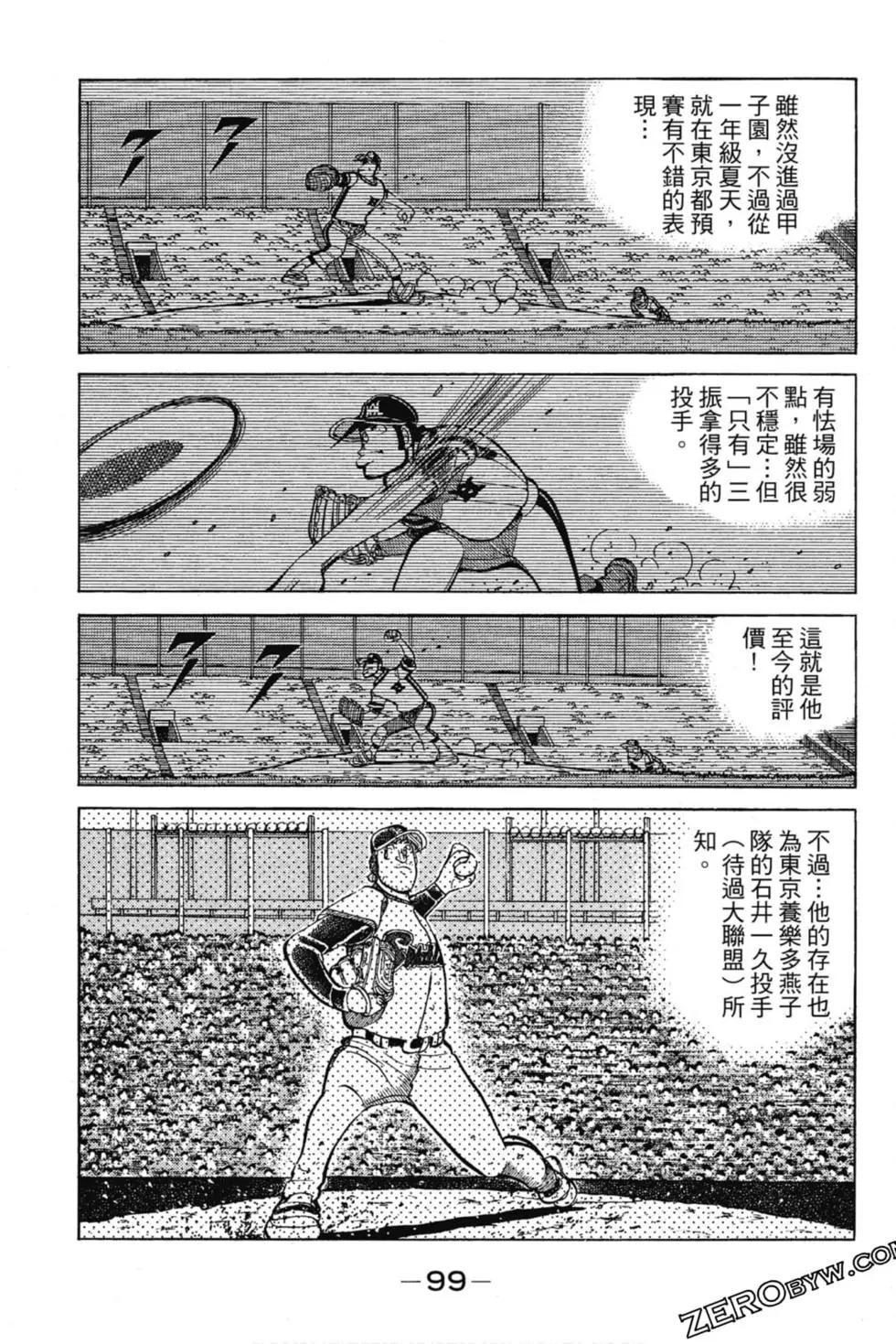 第13卷105