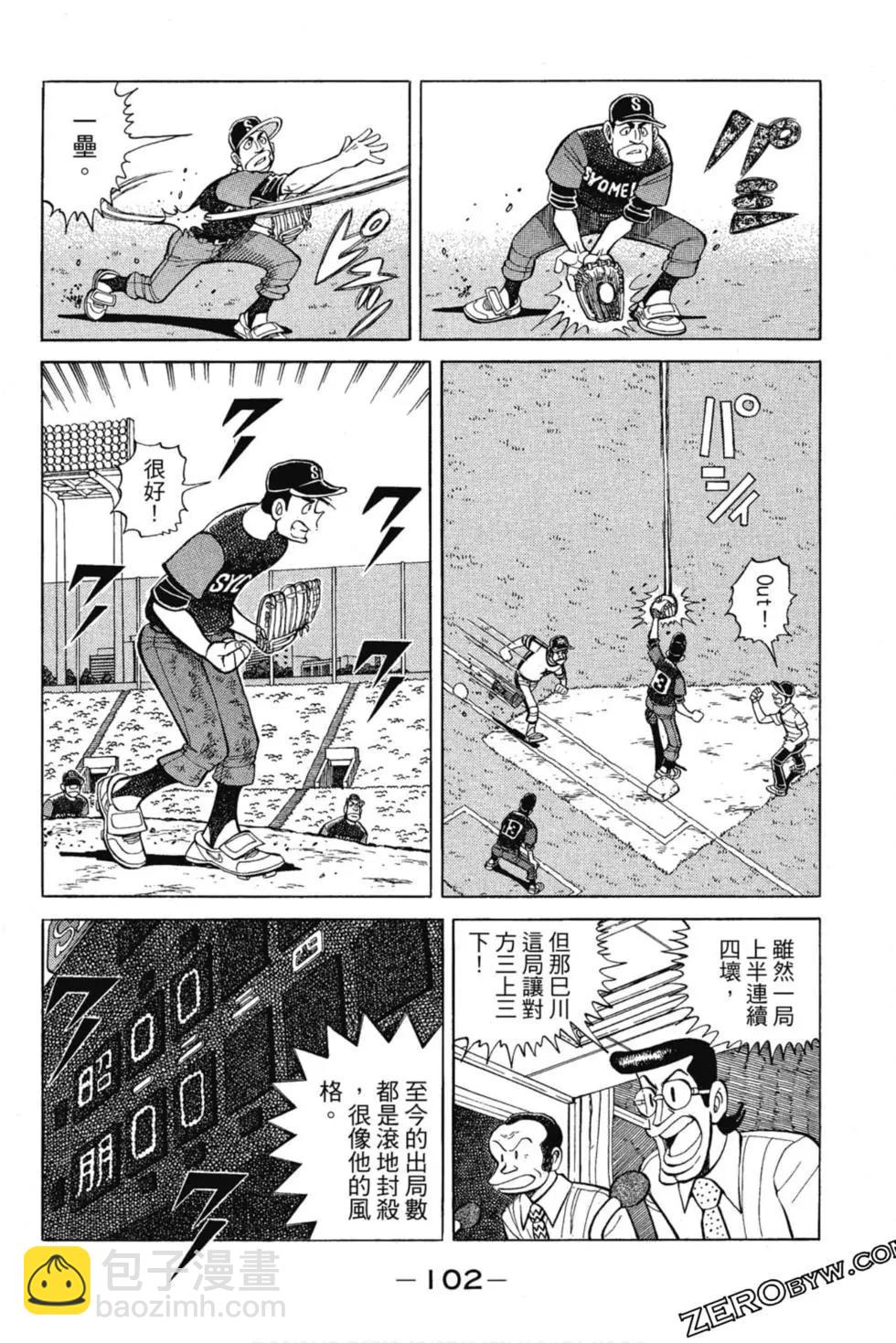第13卷108