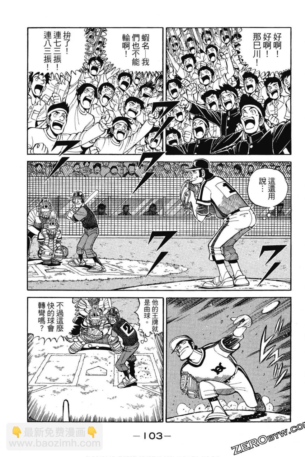 第13卷109