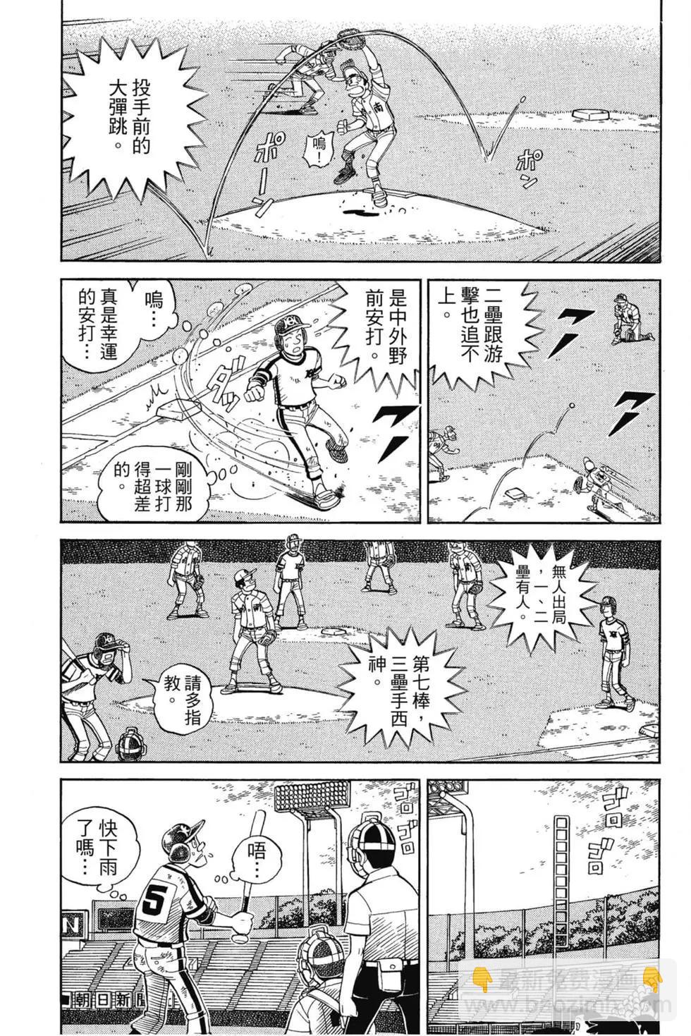 第13卷11