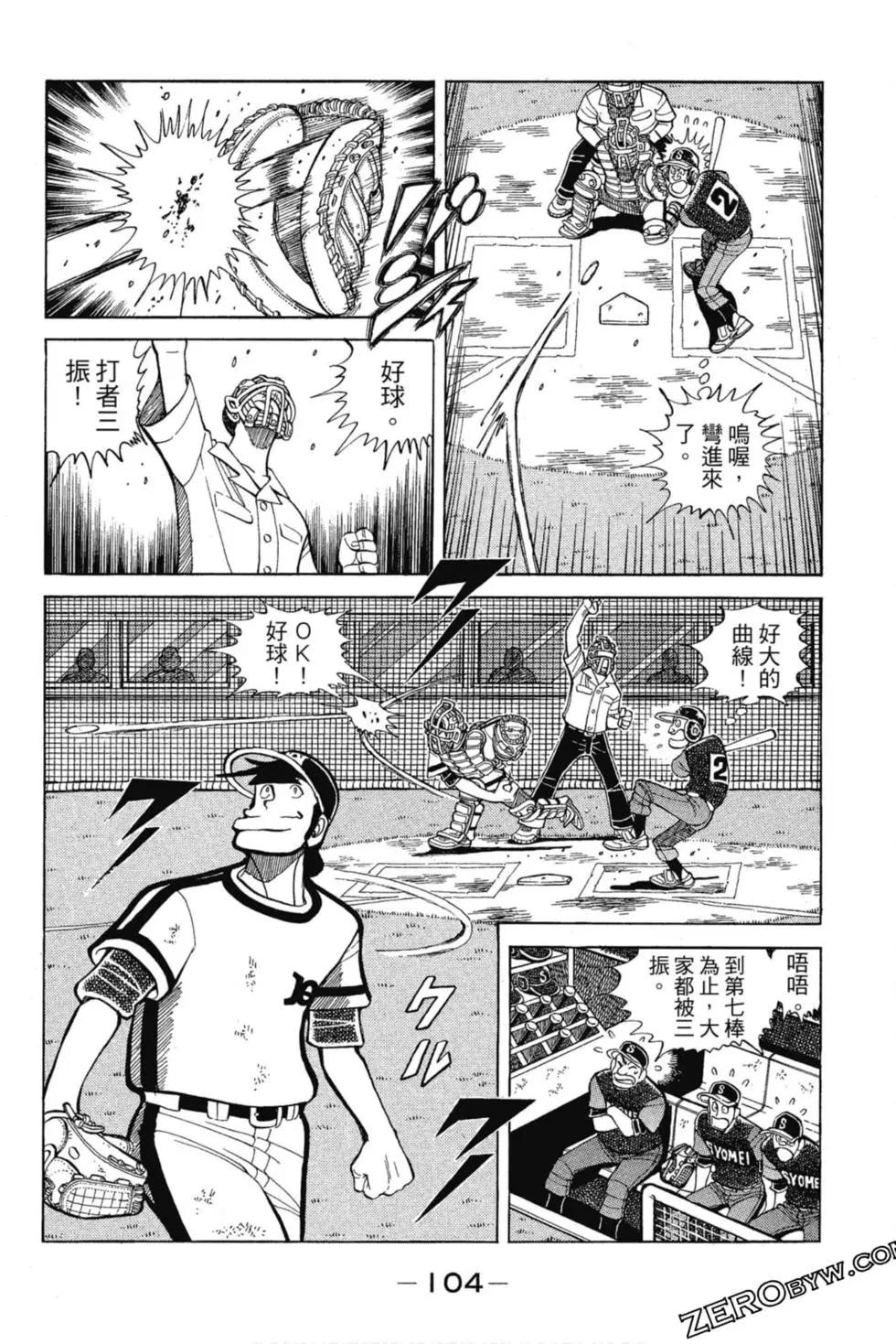 第13卷110