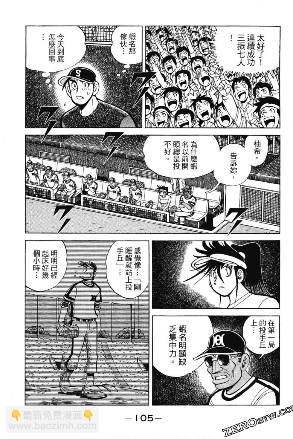 第13卷111