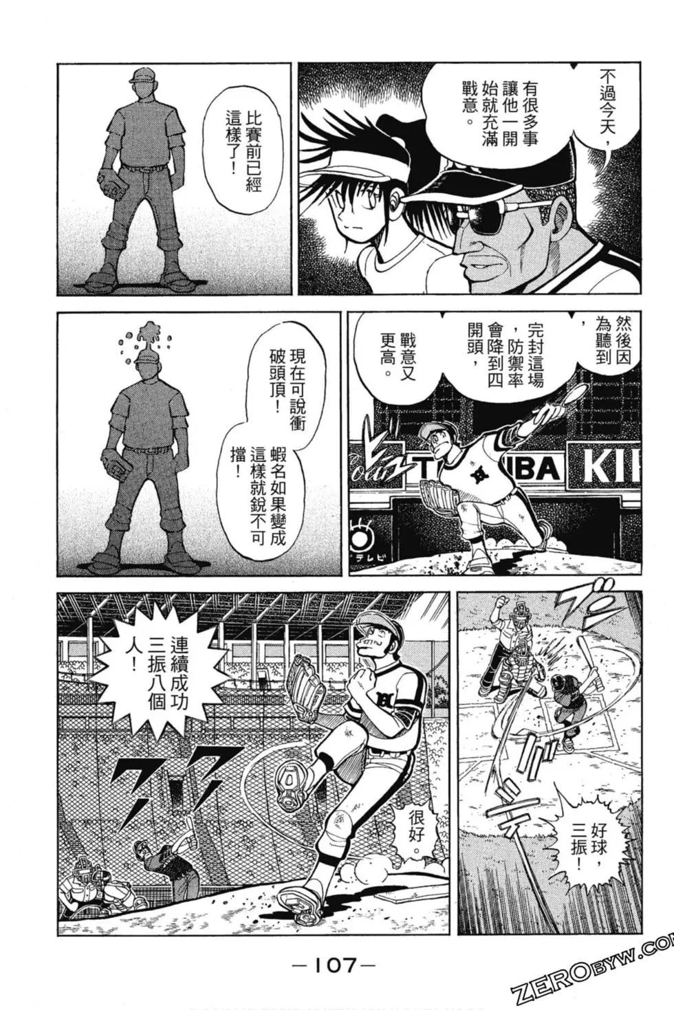 第13卷113