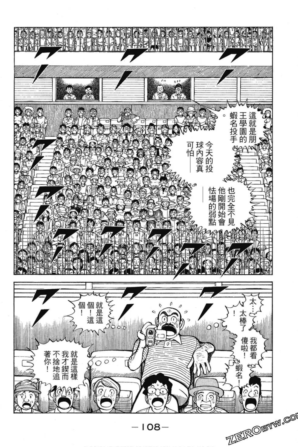 第13卷114