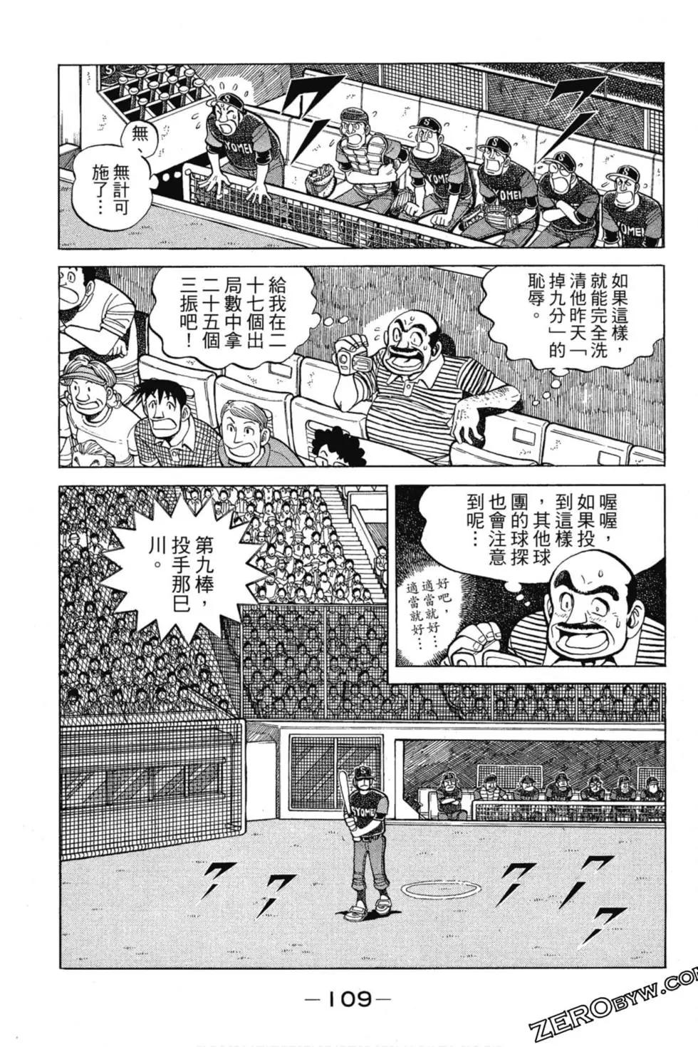 第13卷115