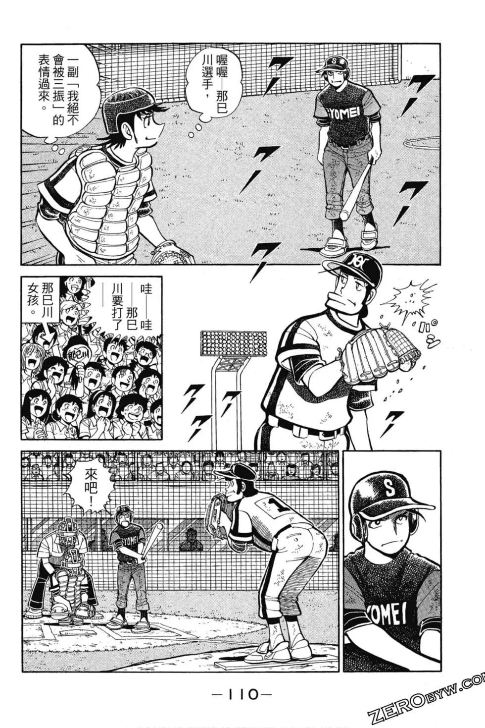 第13卷116