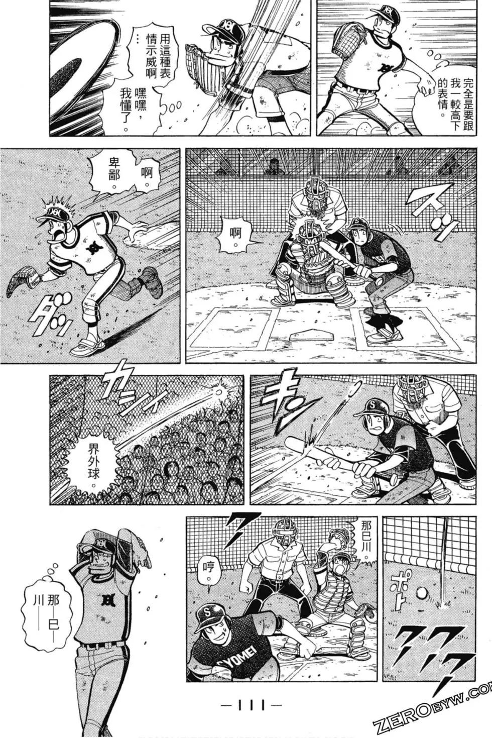 第13卷117