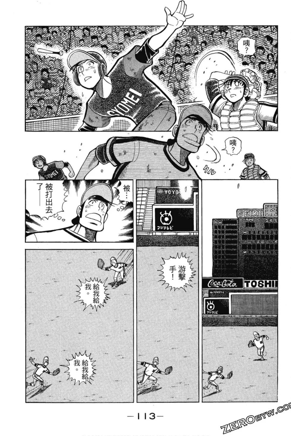 第13卷119