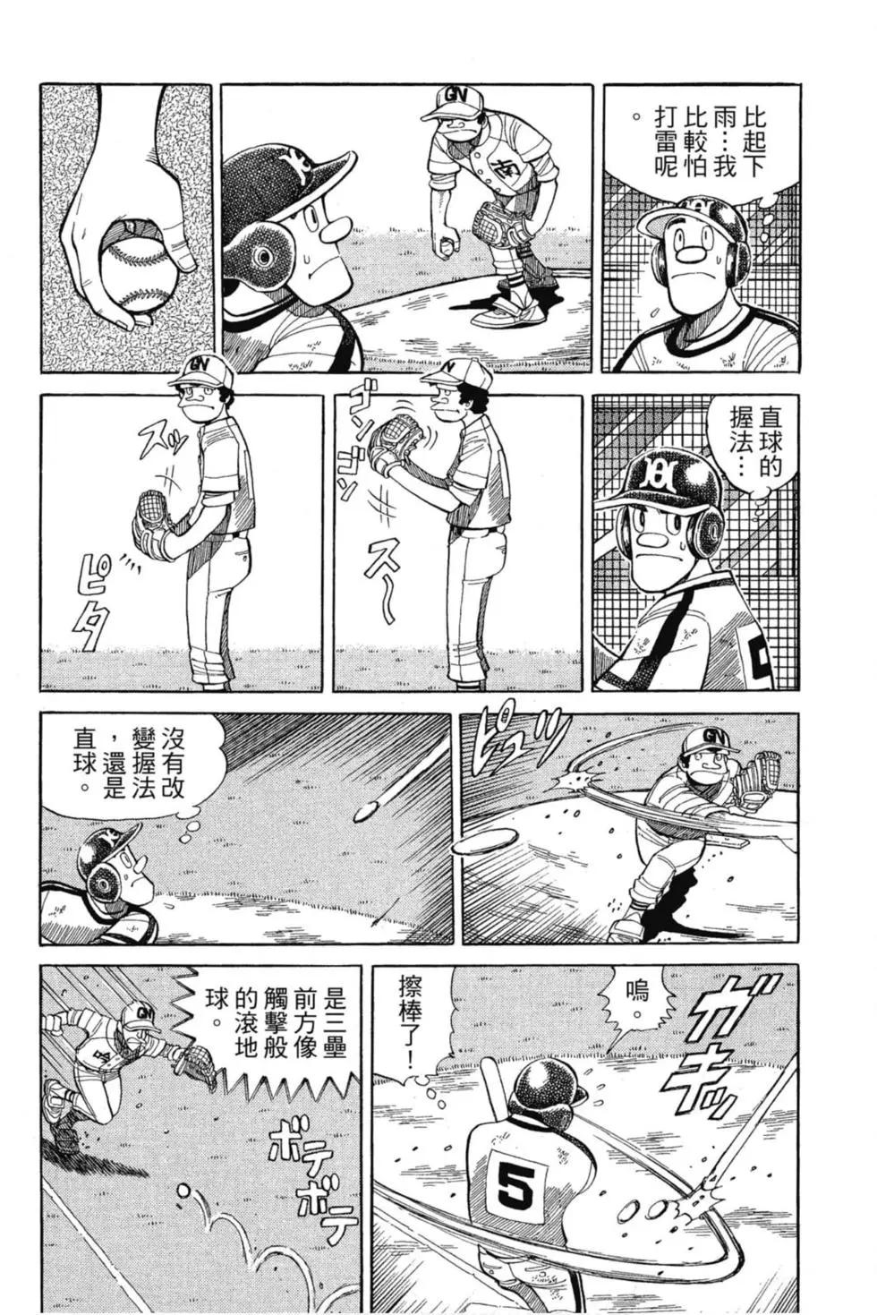 第13卷12