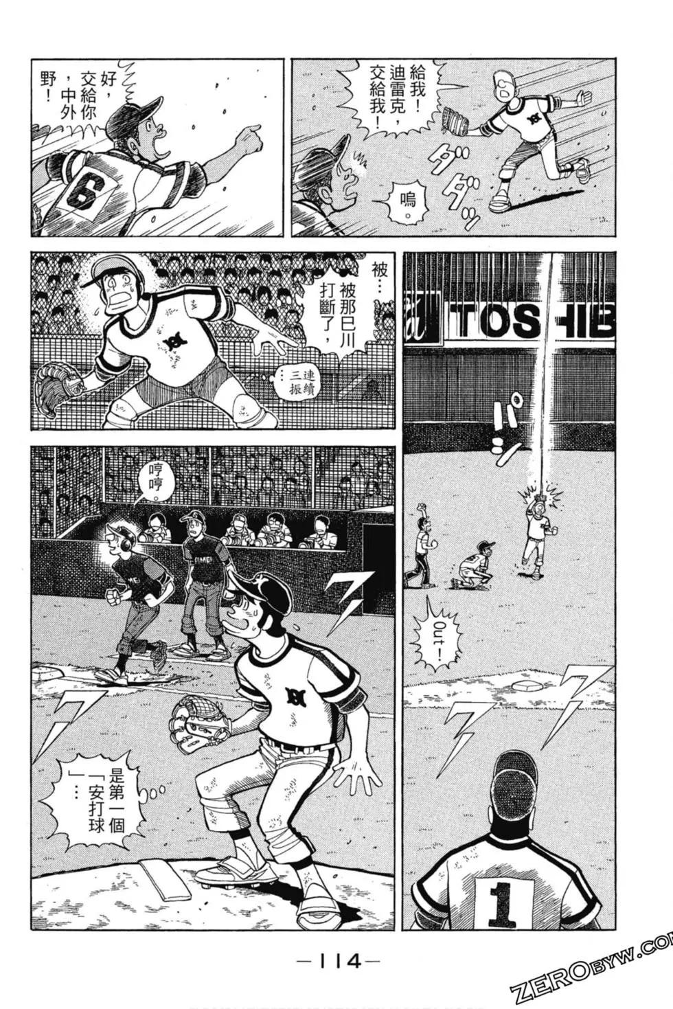 第13卷120