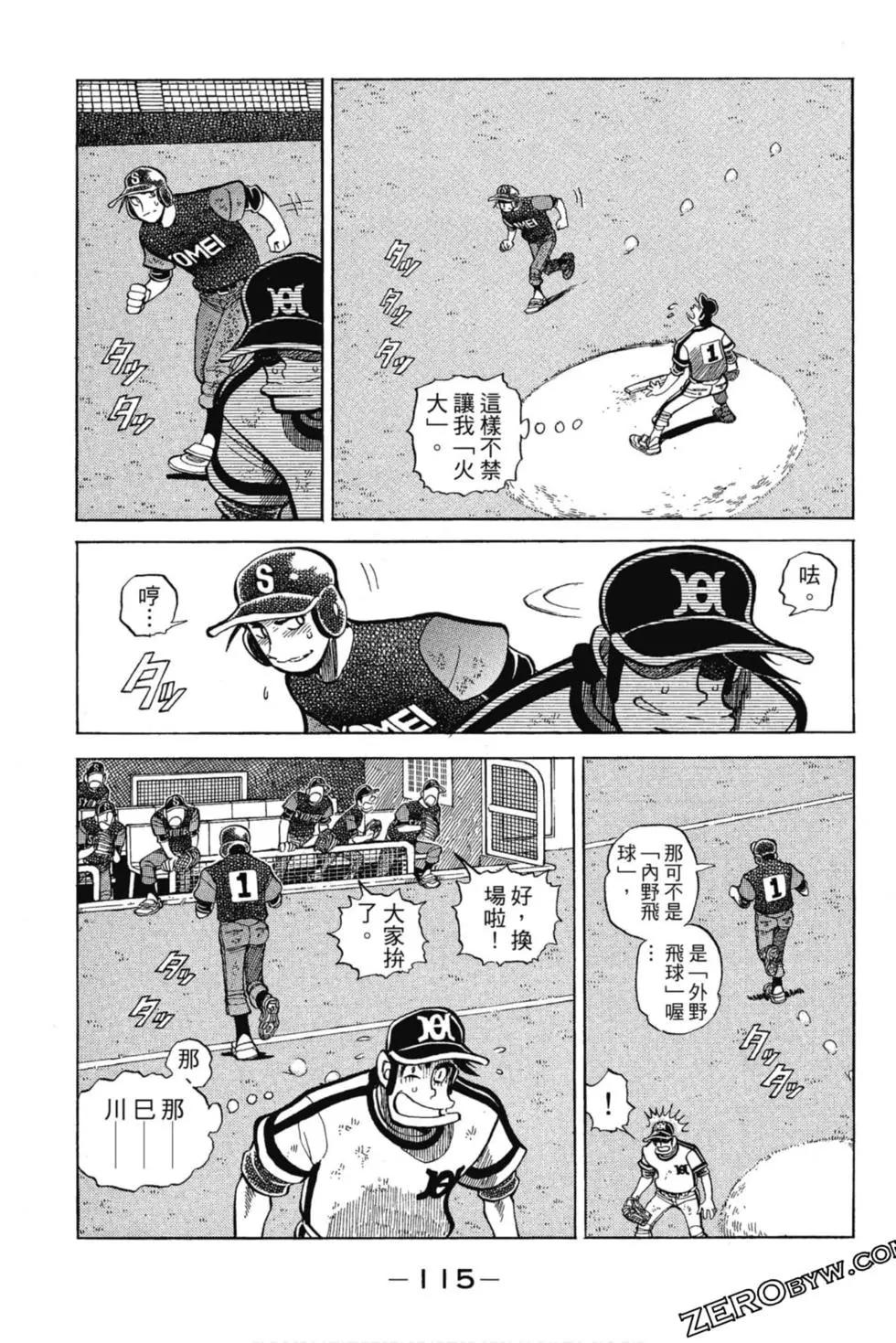 第13卷121