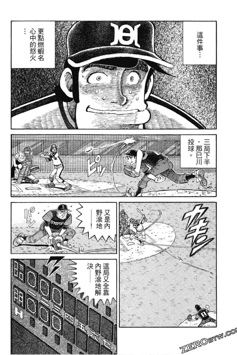 第13卷122