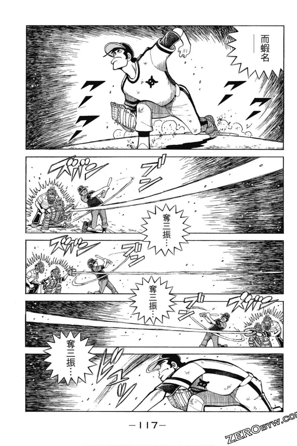 第13卷123
