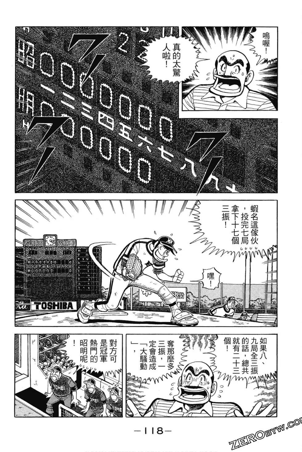 第13卷124