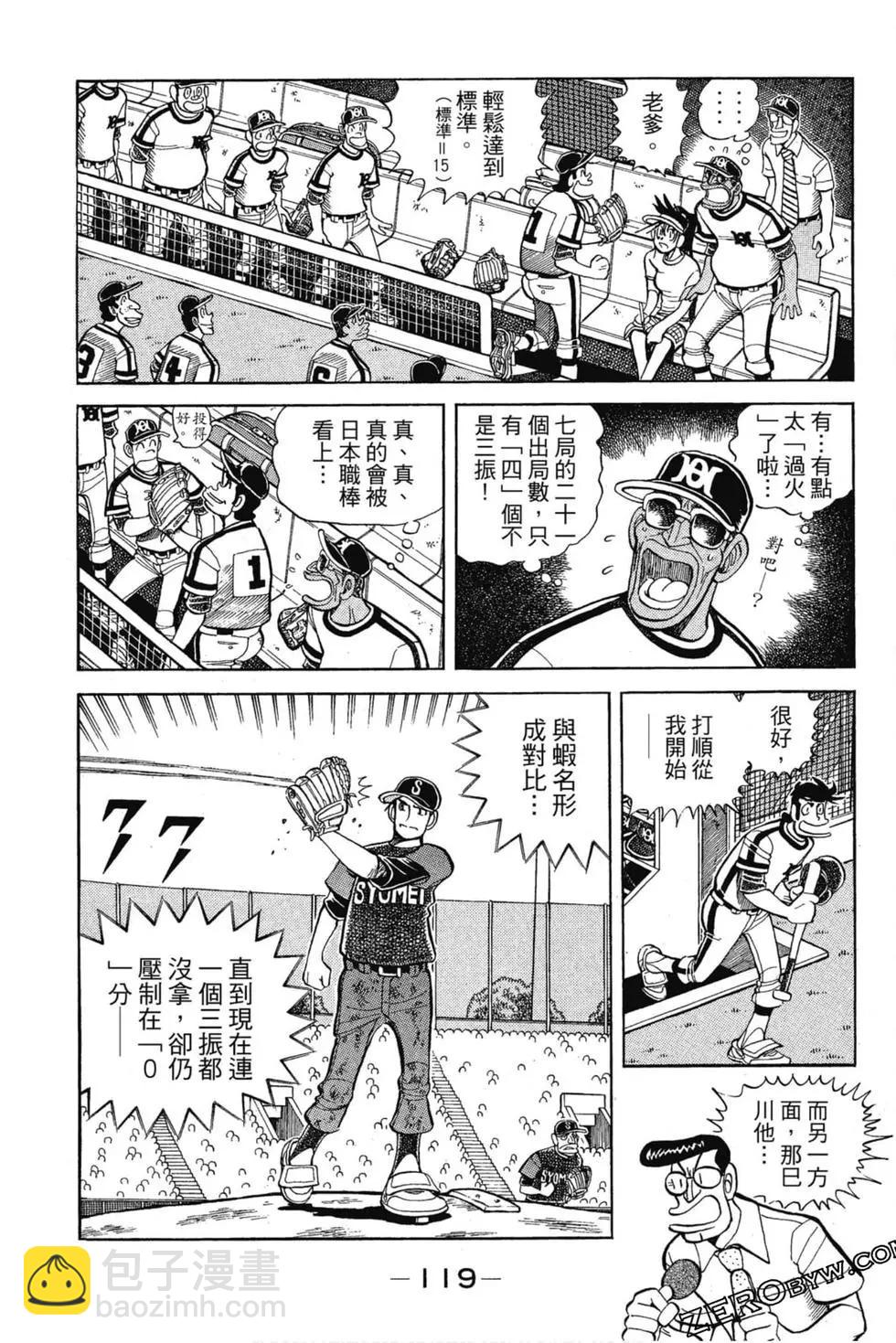 第13卷125
