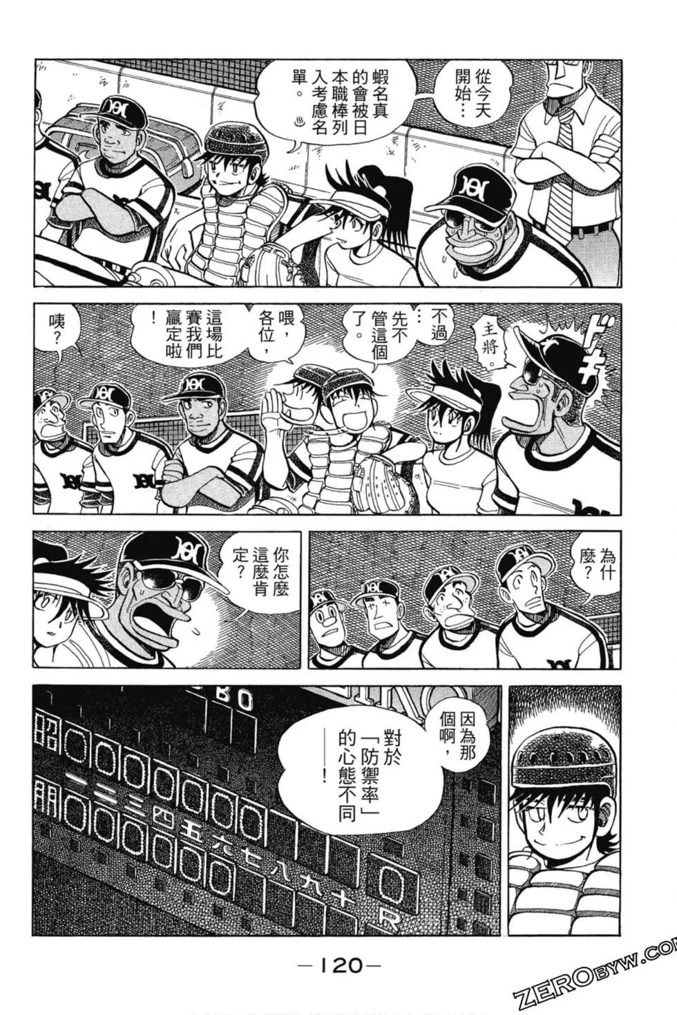 第13卷126