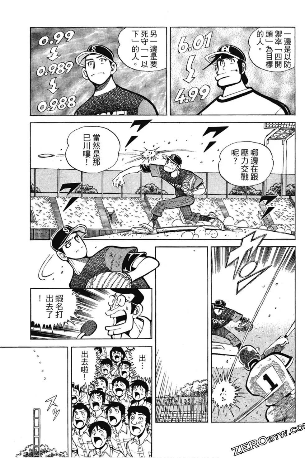 第13卷127