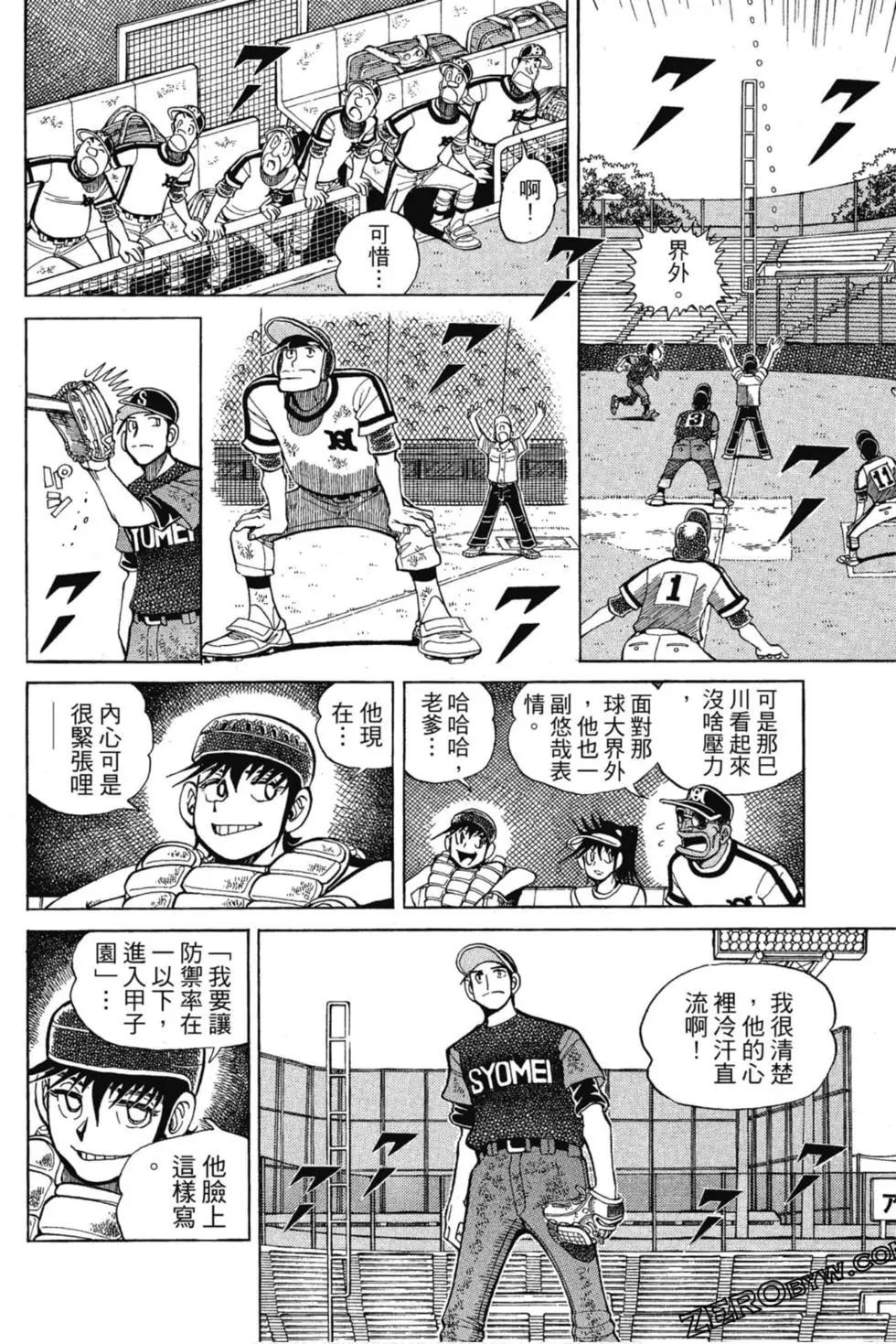 第13卷128