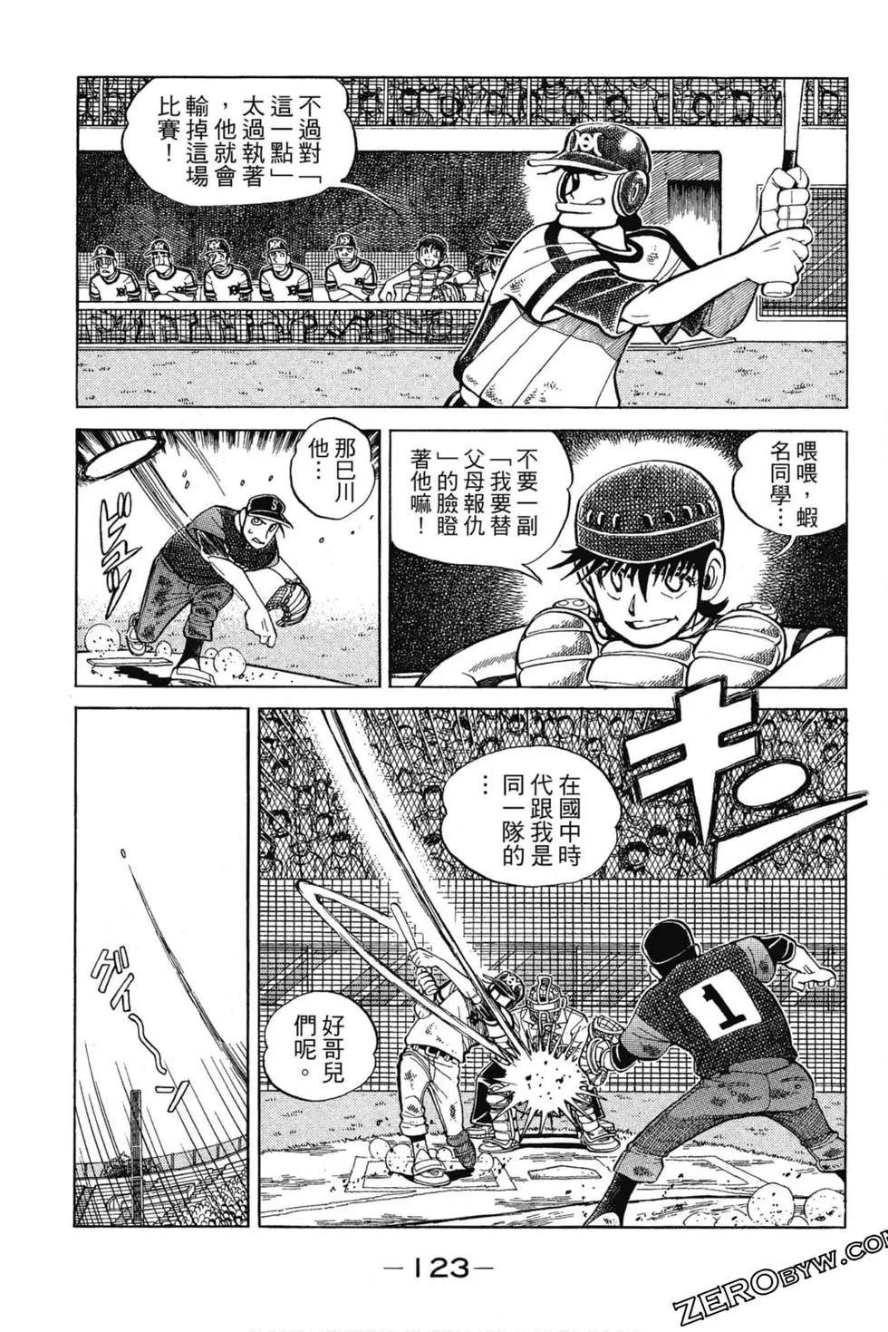 第13卷129