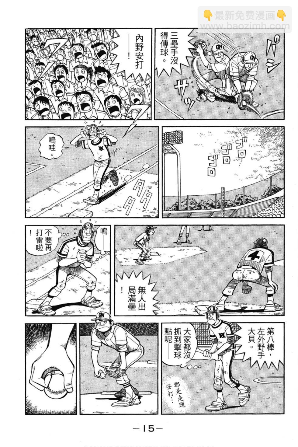 第13卷13