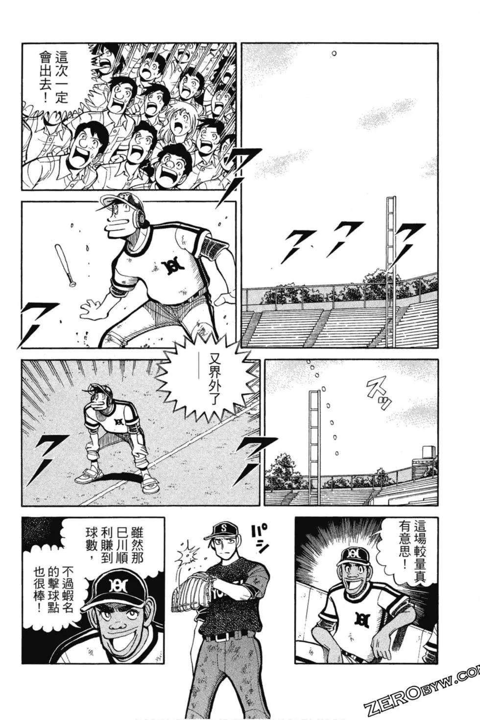 第13卷130