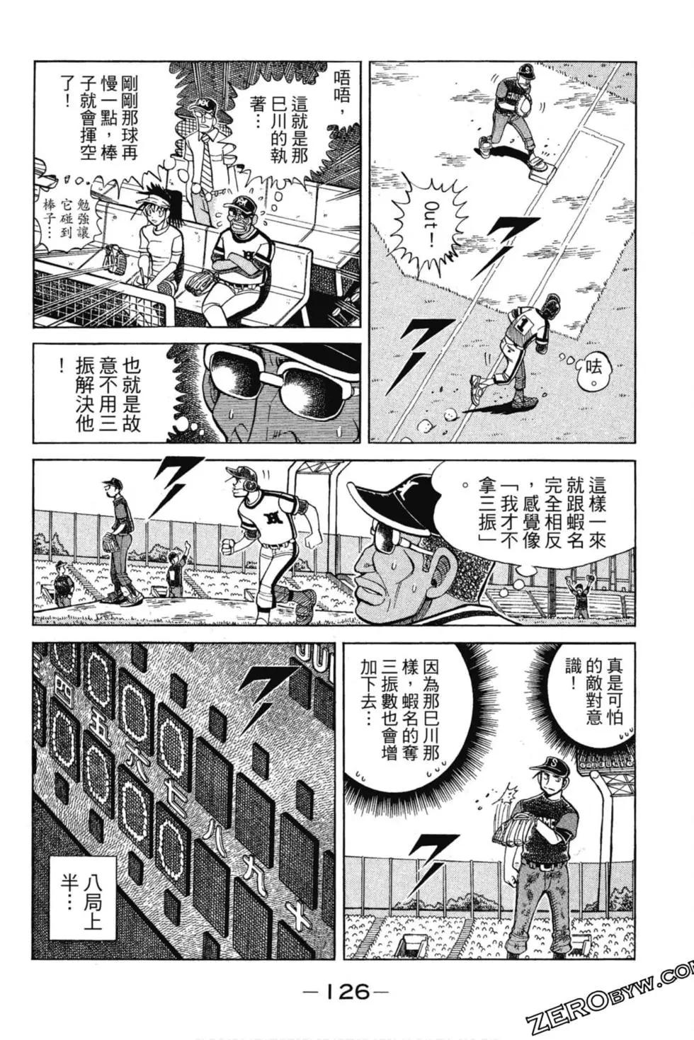第13卷132