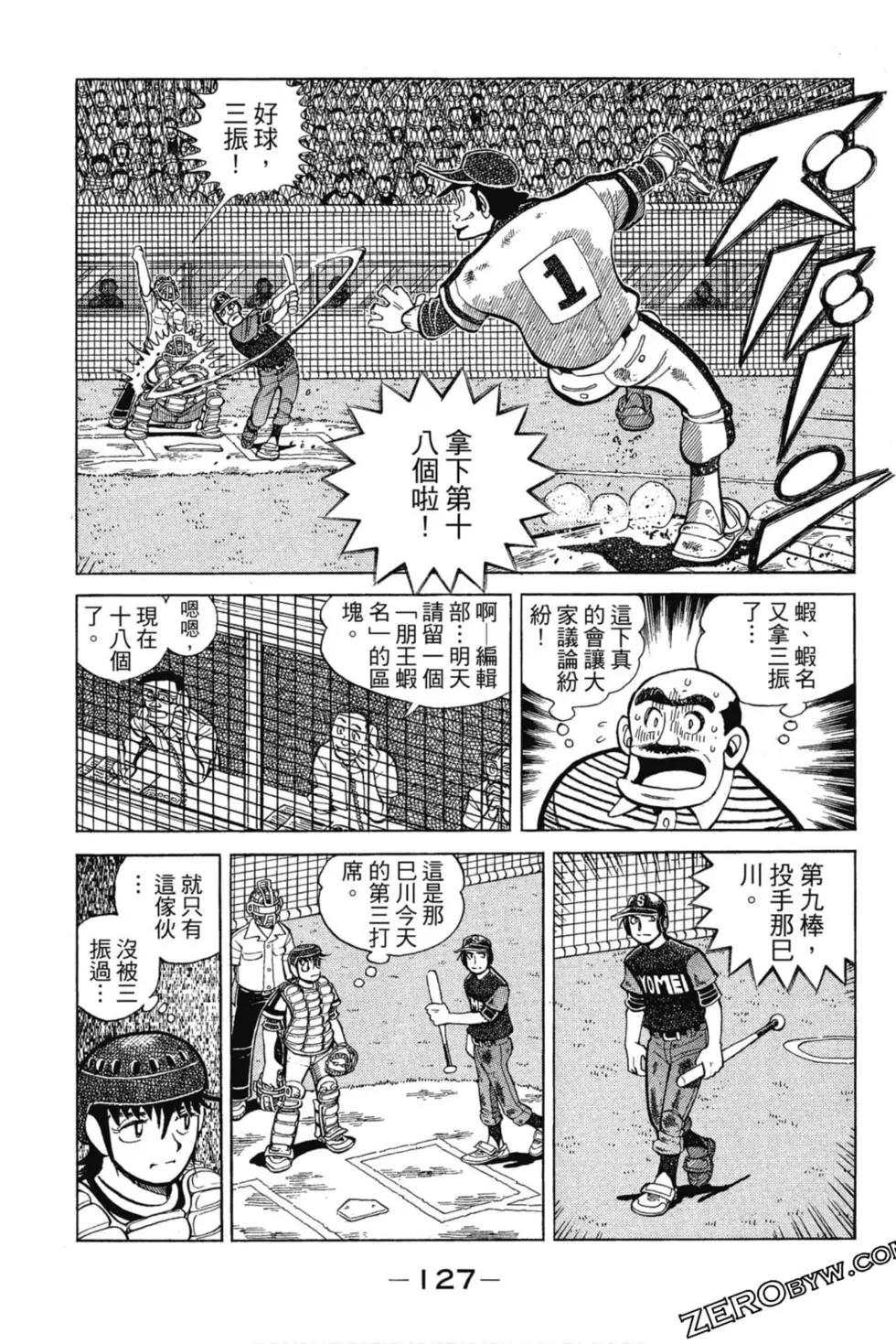 第13卷133