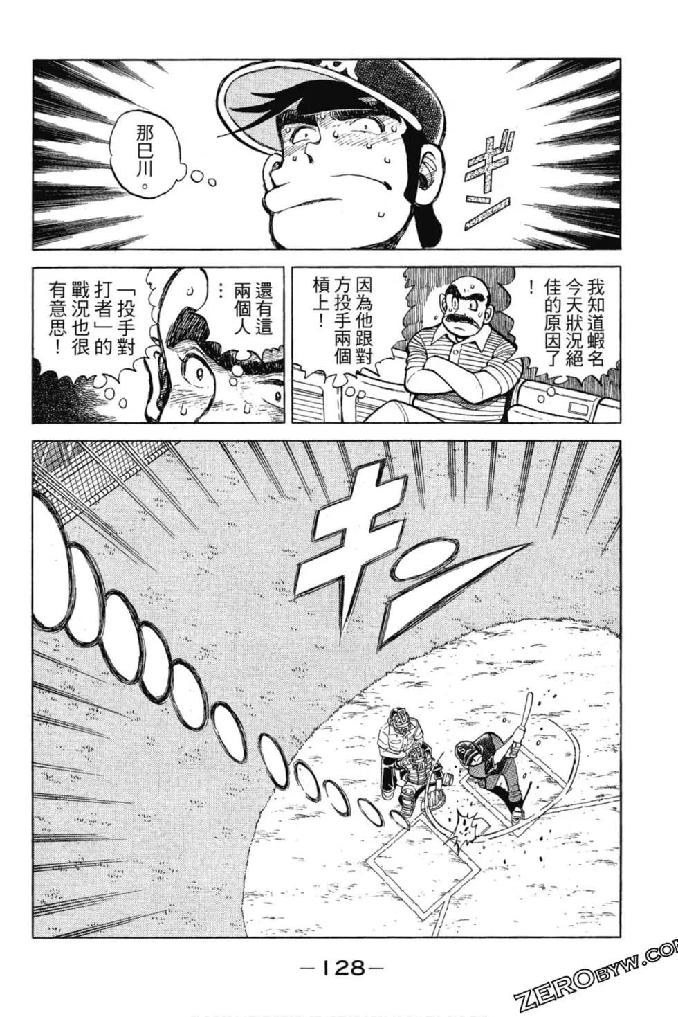 第13卷134