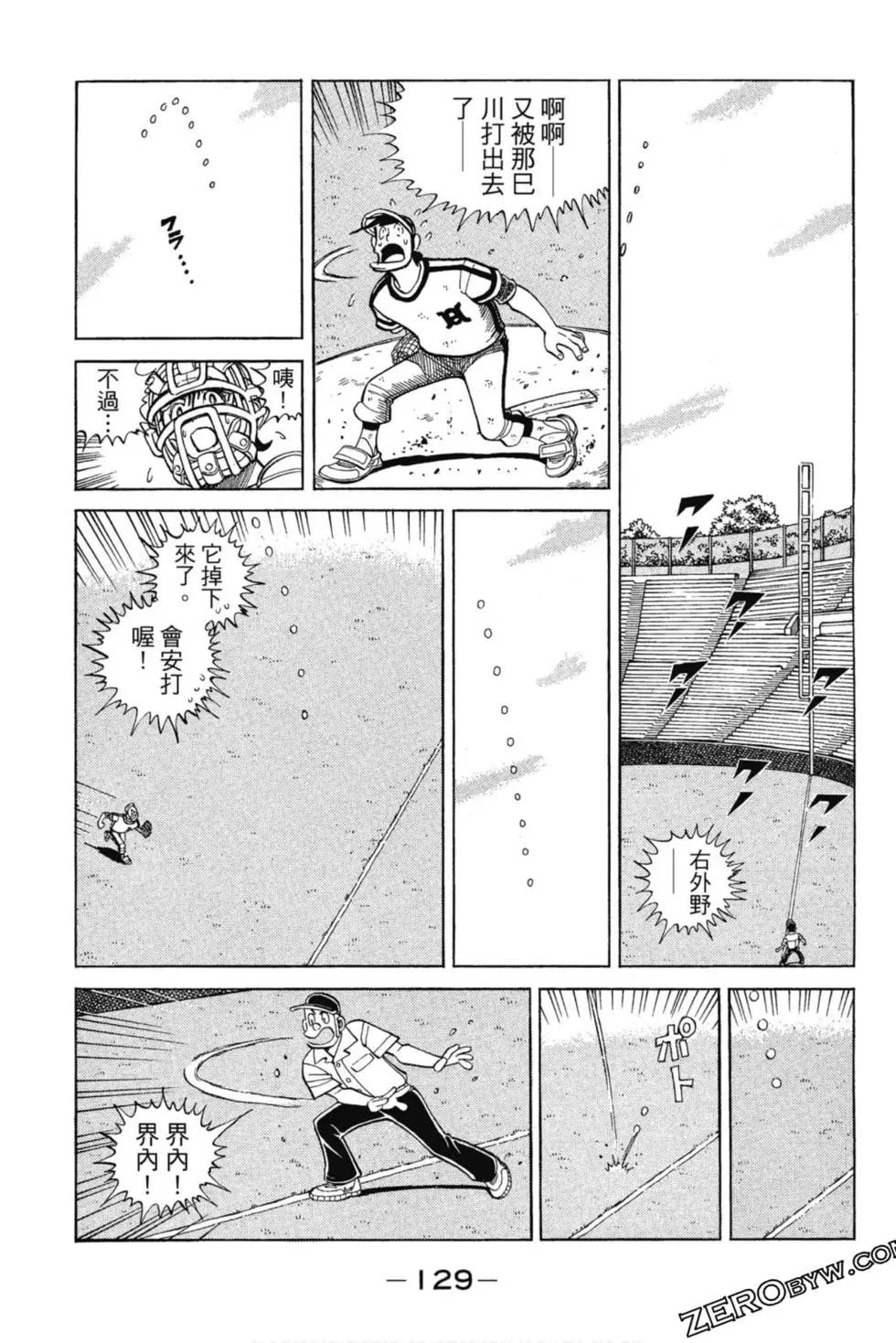 第13卷135