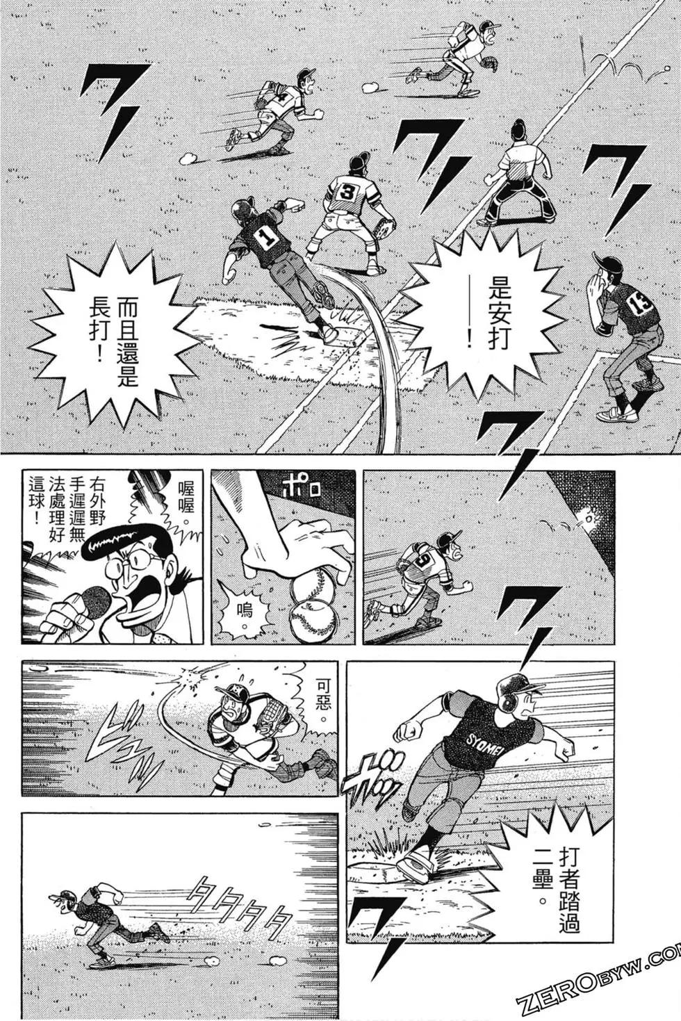 第13卷136