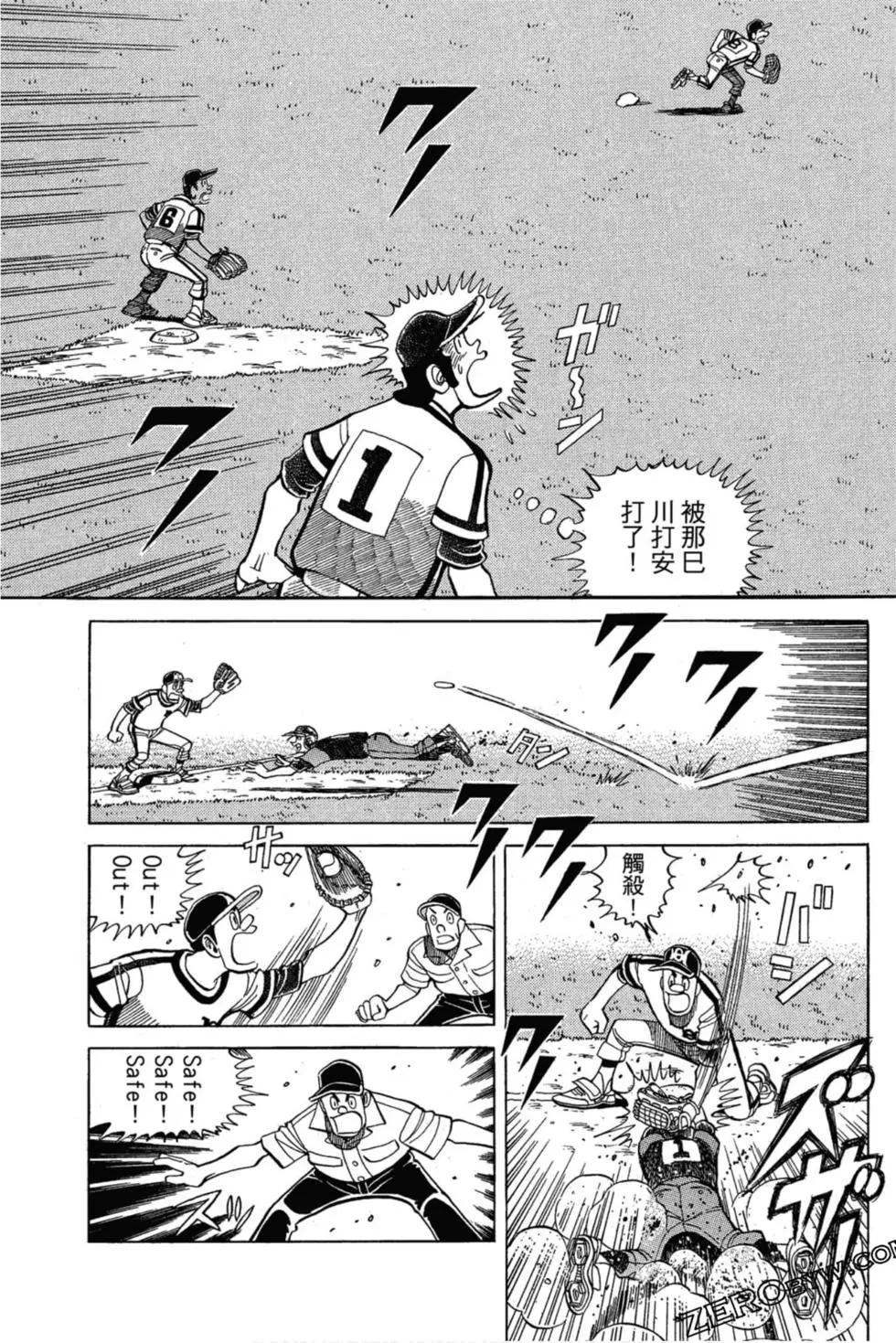 第13卷137