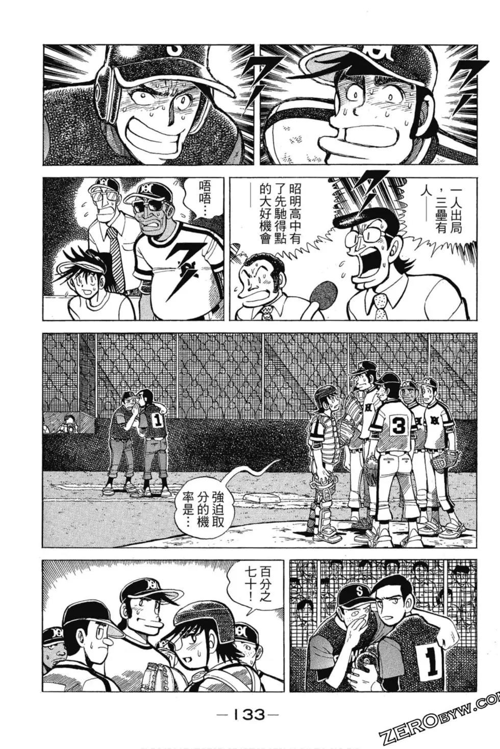 第13卷139