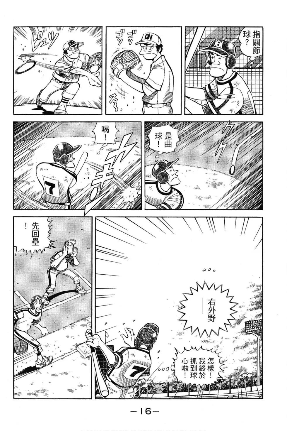 第13卷14