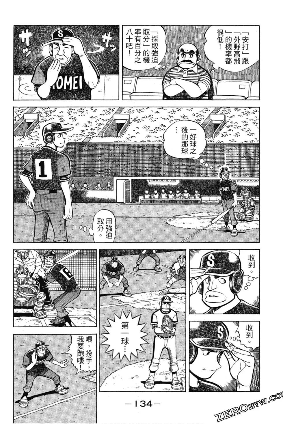 第13卷140